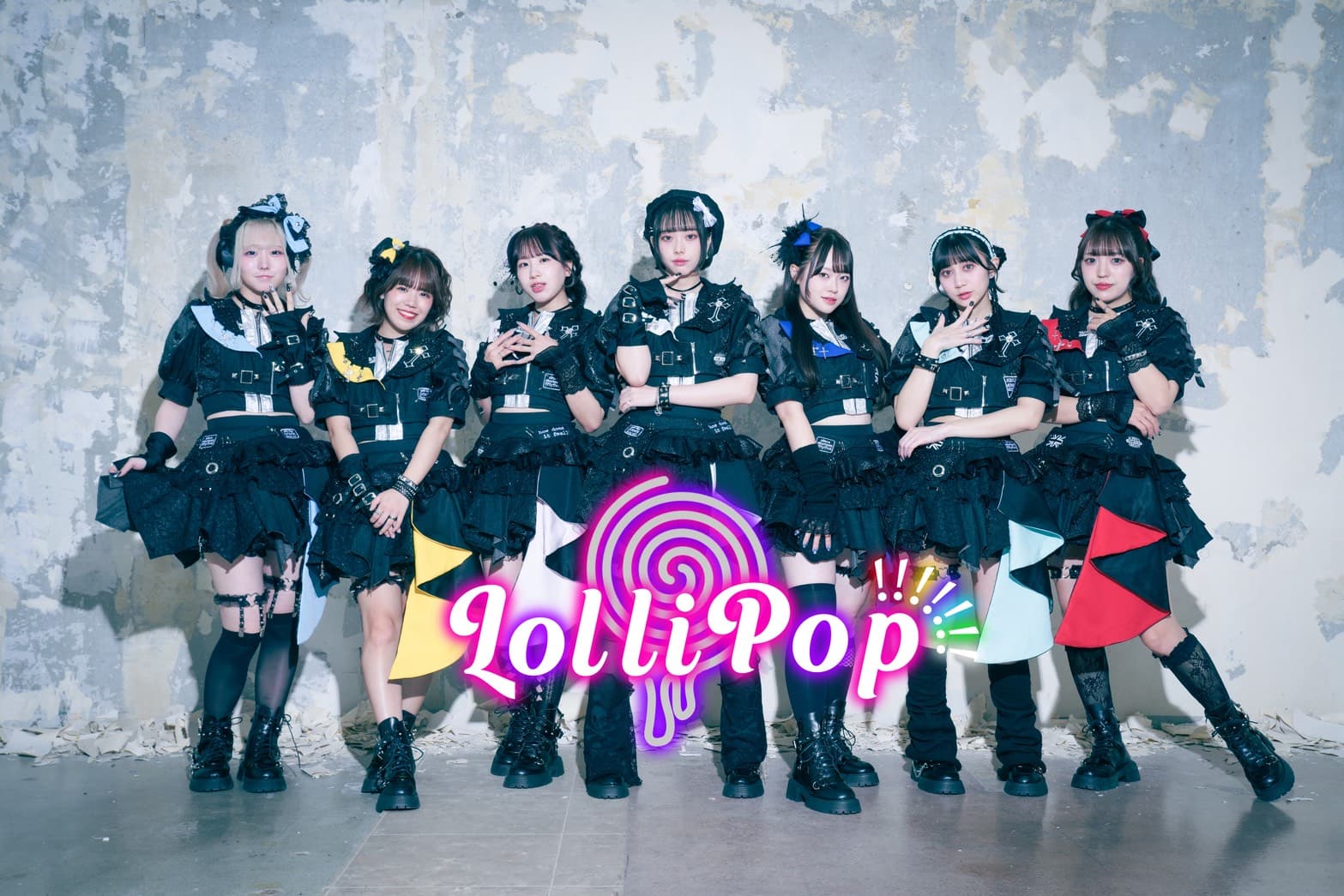 ろりぽっぷ!!!!!!! グループ写真