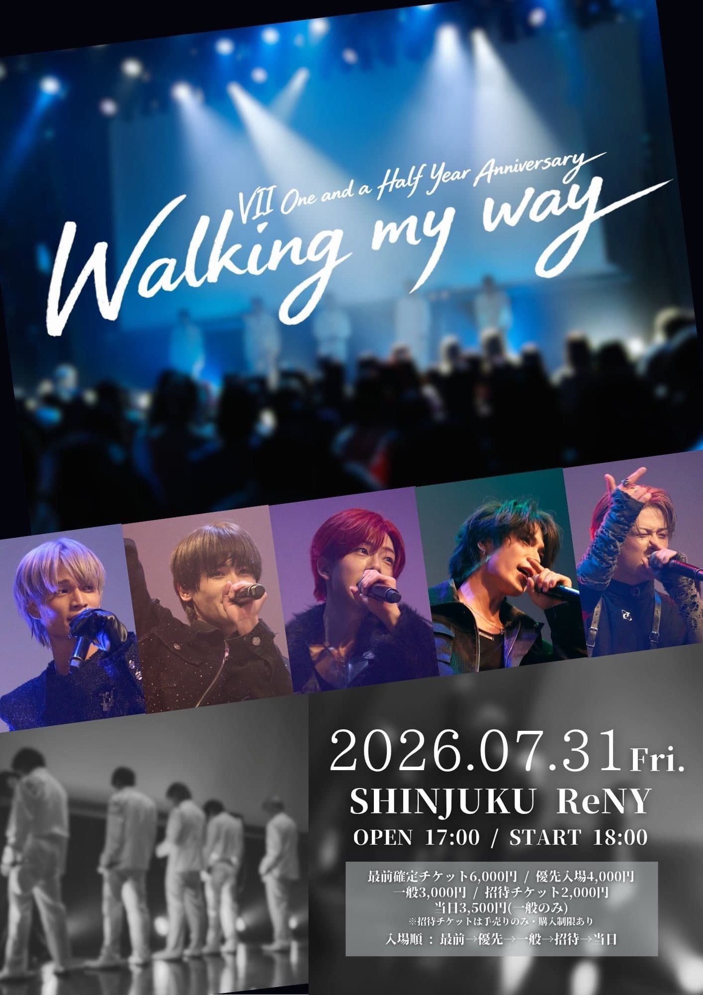 VII One and a half year anniversary ONEMAN LIVE